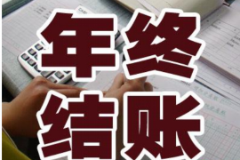 河东区专业要账公司如何查找老赖？