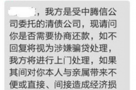 河东区如果欠债的人消失了怎么查找，专业讨债公司的找人方法